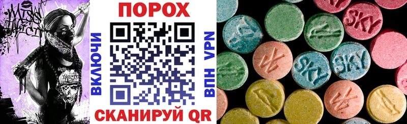 Купить  Оса  АМФЕТАМИН Premium 