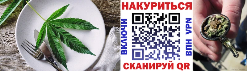 Купить где  Оса  Печенье с ТГК конопля 
