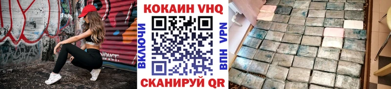 Cocaine Перу  Купить  Оса 