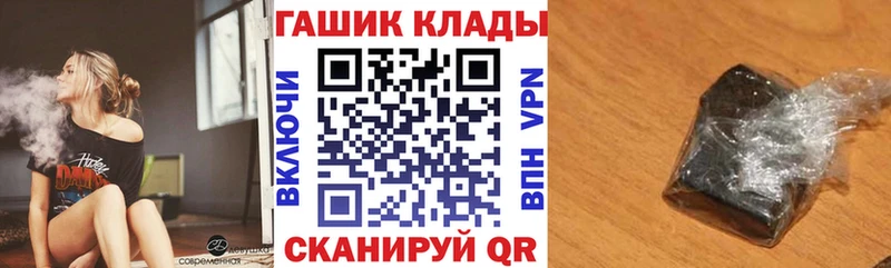 ГАШ гашик  Купить закладки  Оса 