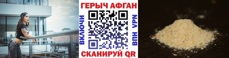 Купить где  Оса  ГЕРОИН гречка 
