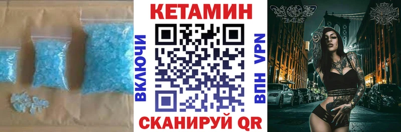 Купить где  Оса  Кетамин VHQ 