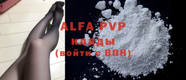 ALPHA PVP Майский