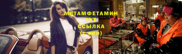дистиллят марихуана Магас