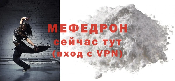дистиллят марихуана Магас