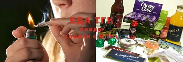 гидра Магадан