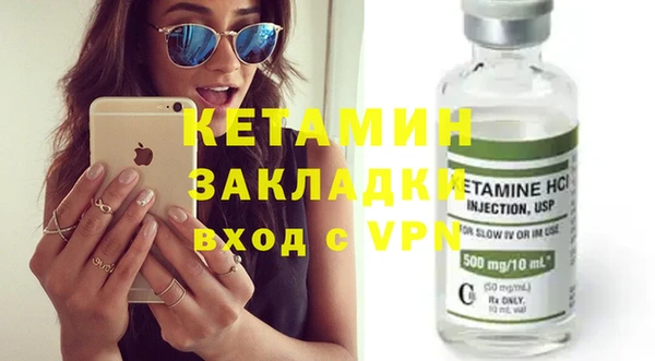 гидра Магадан