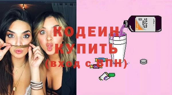 гидра Магадан