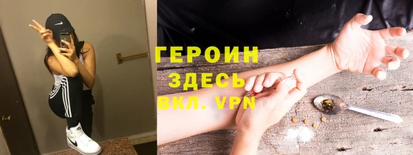 дистиллят марихуана Магас