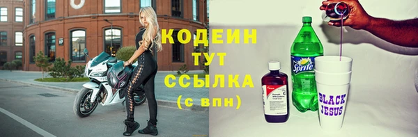 гидра Магадан