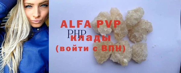 ALPHA PVP Майский