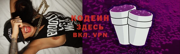 ALPHA PVP Майский