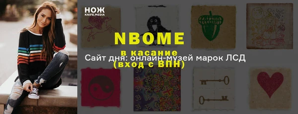 ALPHA PVP Майский