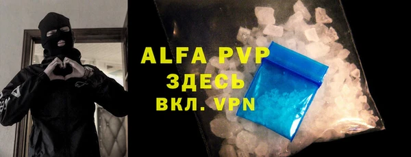 ALPHA PVP Майский
