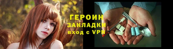 гидра Магадан