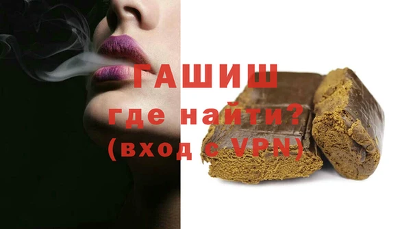 гидра Магадан