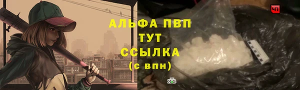 гидра Магадан