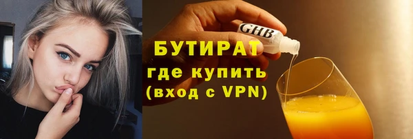 дистиллят марихуана Магас