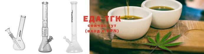 гидра Магадан