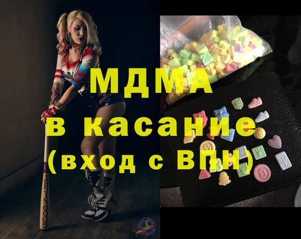 ALPHA PVP Майский