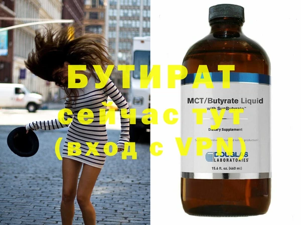 дистиллят марихуана Магас