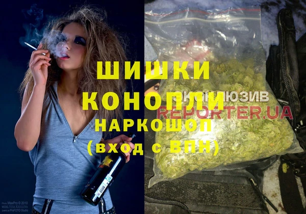 гидра Магадан
