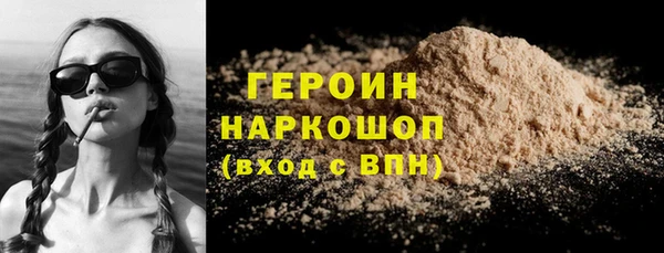 дистиллят марихуана Магас
