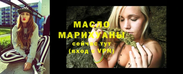 гидра Магадан