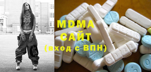 гидра Магадан