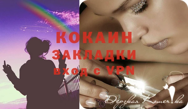 дистиллят марихуана Магас