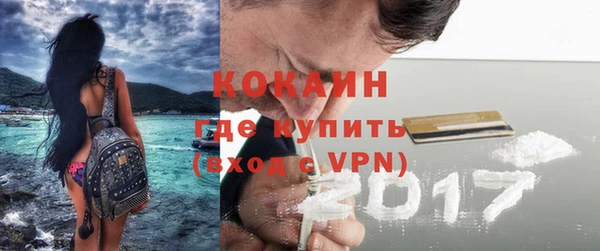 дистиллят марихуана Магас