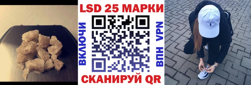 LSD-25 экстази кислота  Купить  Оса 