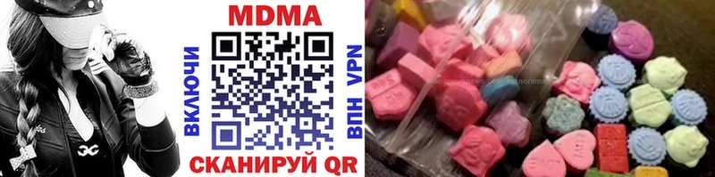 MDMA Molly  Купить  Оса 