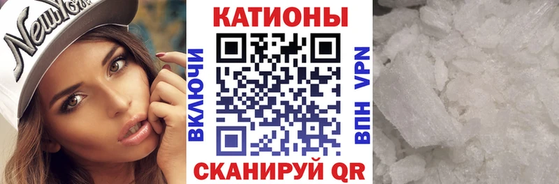 МЕФ кристаллы  Купить где  Оса 