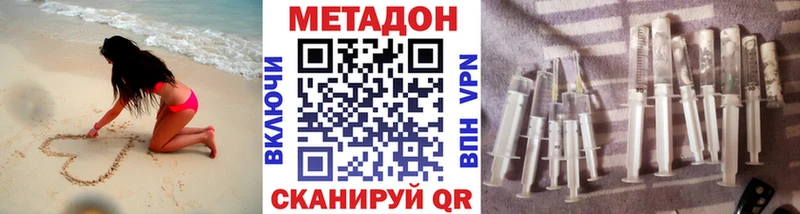 Купить закладки  Оса  МЕТАДОН белоснежный 