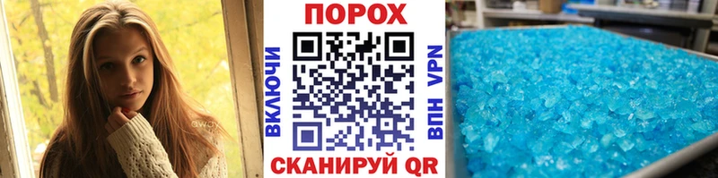 Купить закладки  Оса  Первитин винт 